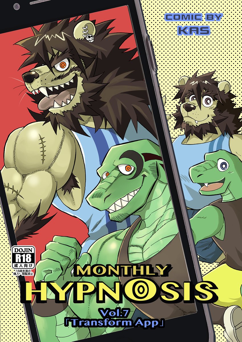 Hypnotize　15p 【今週末まで限定】ヒプノタイズ