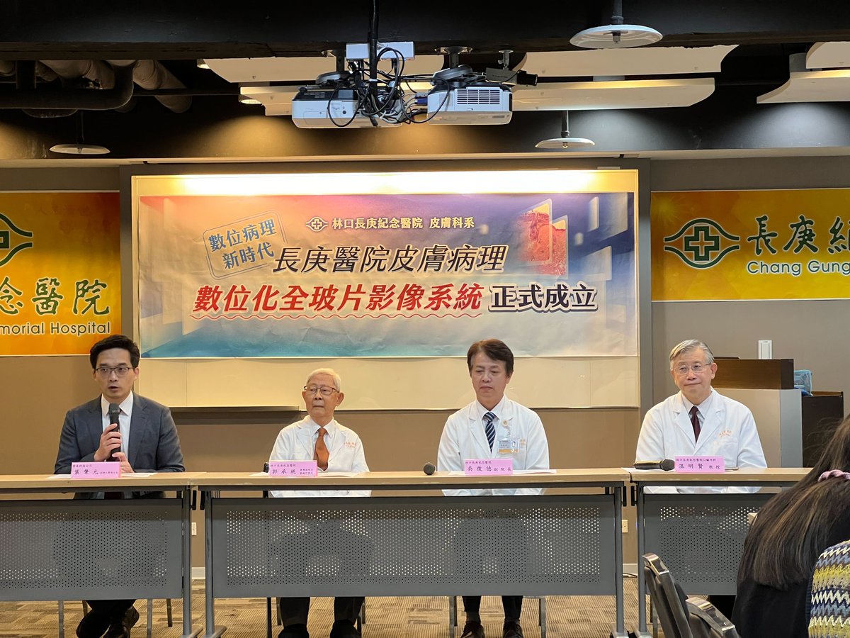 aetherAI_tw's tweet image. Chang Gung Memorial Hospital and aetherAI unveil the &quot;Dermatopathology Digital Whole-Slide Imaging System&quot;! A revolutionary tool for physicians to learn online.
aetherAI CEO Joe Yeh M.D. highlights it as a milestone in digital medical education. Access anytime, anywhere!