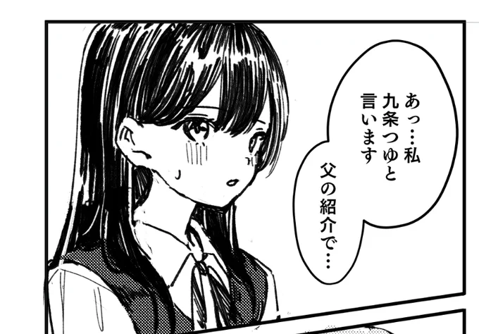 かわいいね