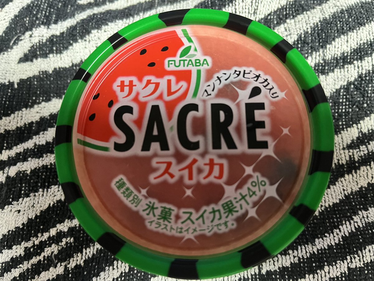 NGUYENSILVA6's tweet photo. めっちゃスイカ🍉でさっぱりうまい😋種がタピオカ https://t.co/PIaBlwMubI