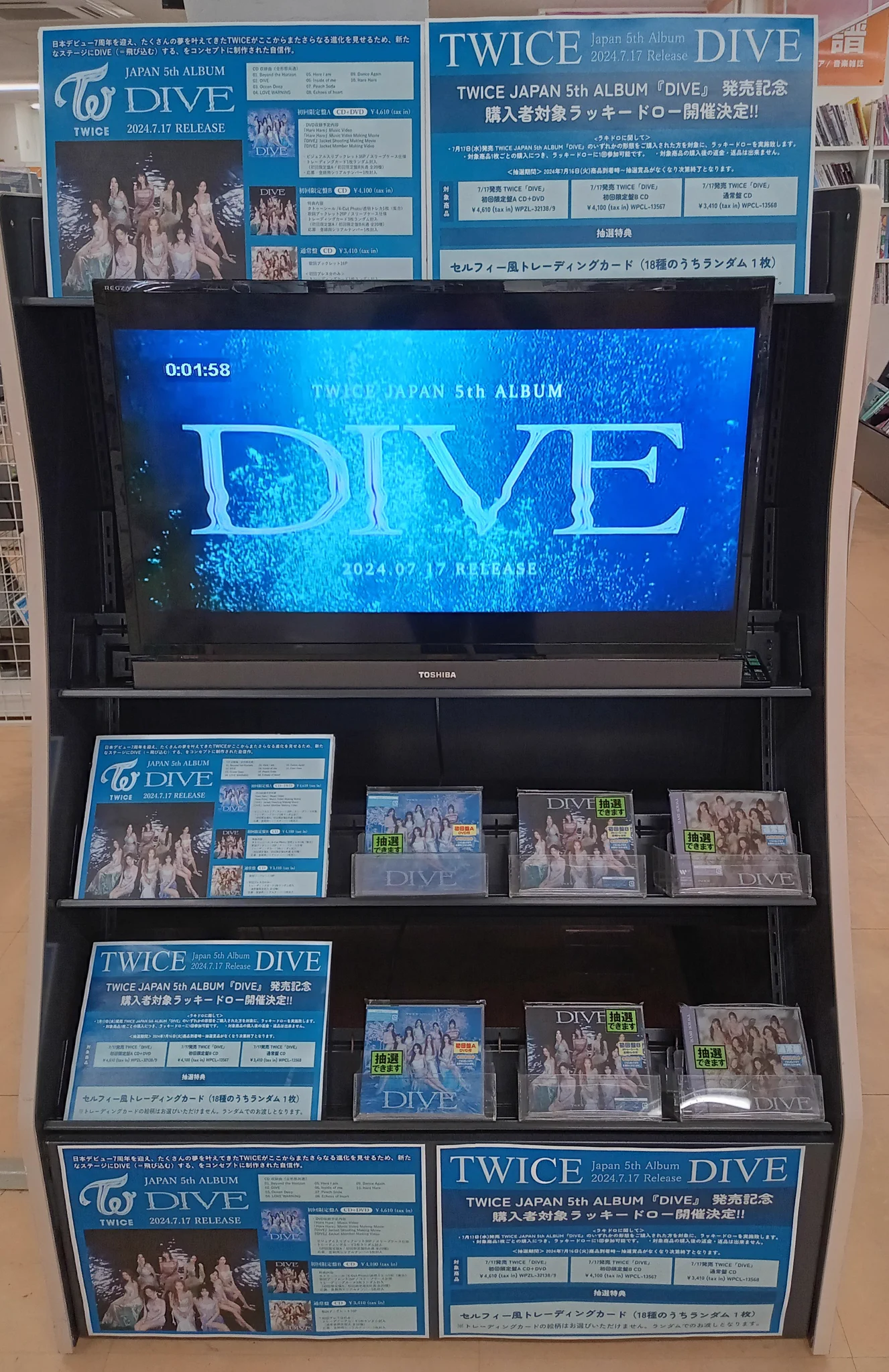 玉光堂イオン釧路店 on X: 