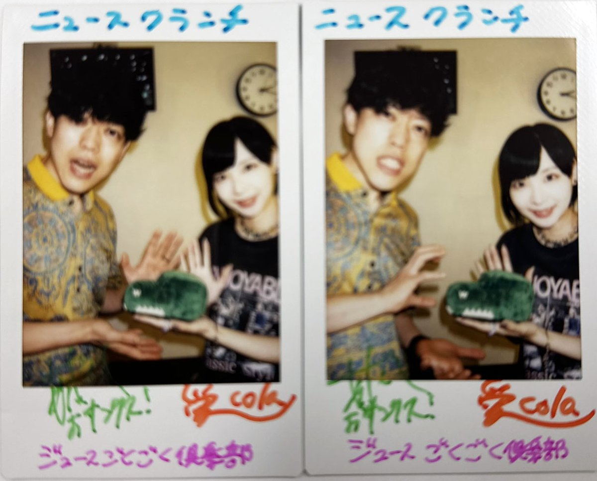 ジュースごくごく倶楽部　アクリルスタンド　アクリルキーホルダー　愛コーラチェキ キャンペーン】 #ジュースごくごく倶楽部 #愛コーラ(#ムームー大陸 #山