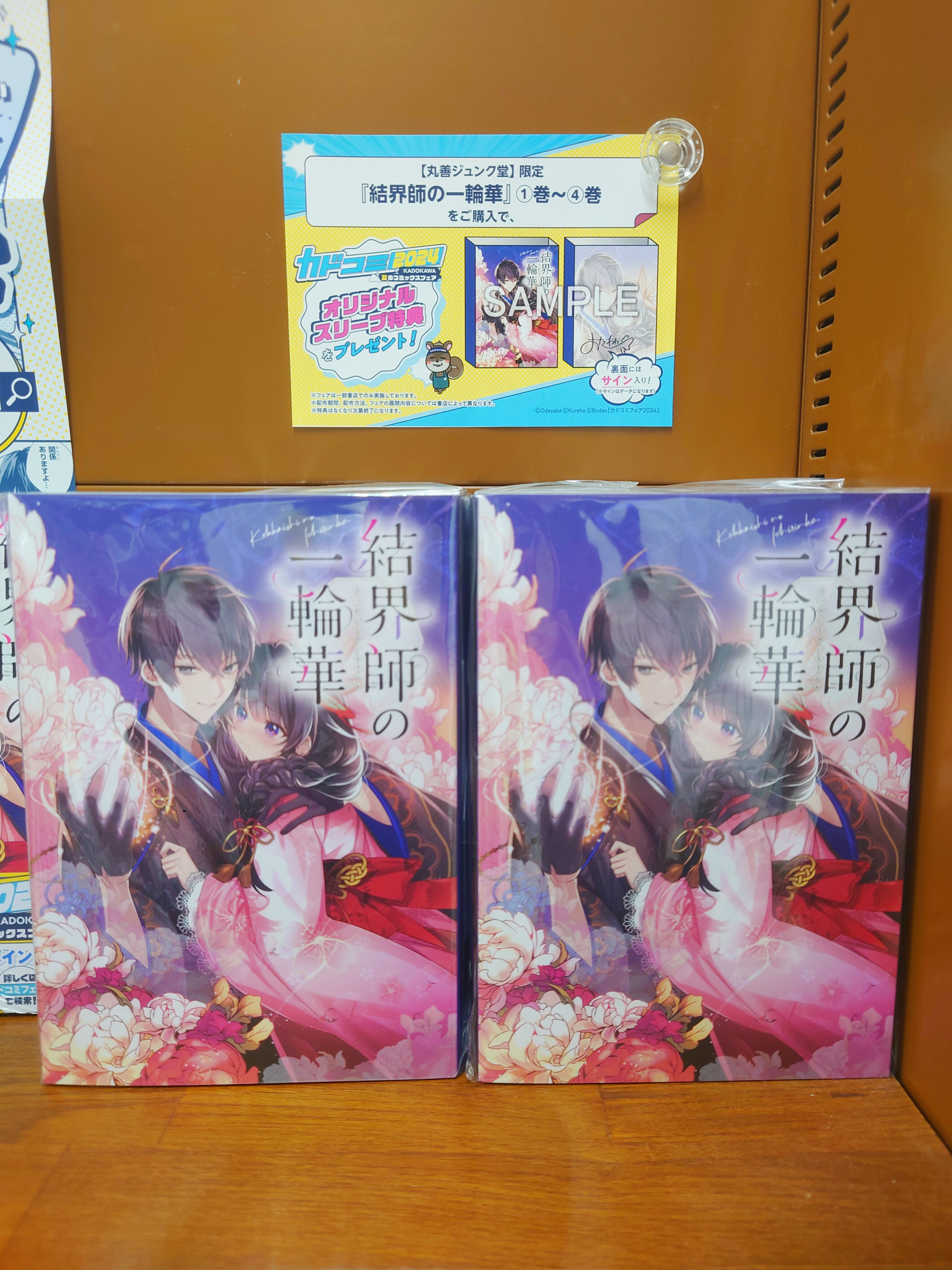 MARUZEN&ジュンク堂書店 梅田店 【茶屋町】 on X: 