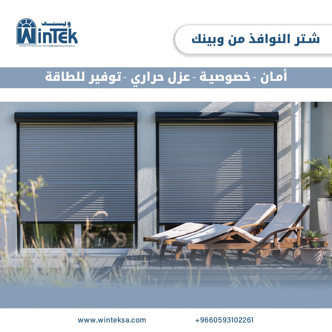 wintek_sa's tweet image. ...شتر وينتك... لحماية منازلكم من تسرب الأمطار ... شتر عالي الجودة و محرك كهربائي ممتاز

تواصل معنا لمزيد من المعلومات 0593102261
winteksa.com

#SIPW #Wintek #PVCWindows #PVCDoors  #WesternSaudiArabia #privatevilla
#شتر #شترات #shutter
#windowshutters