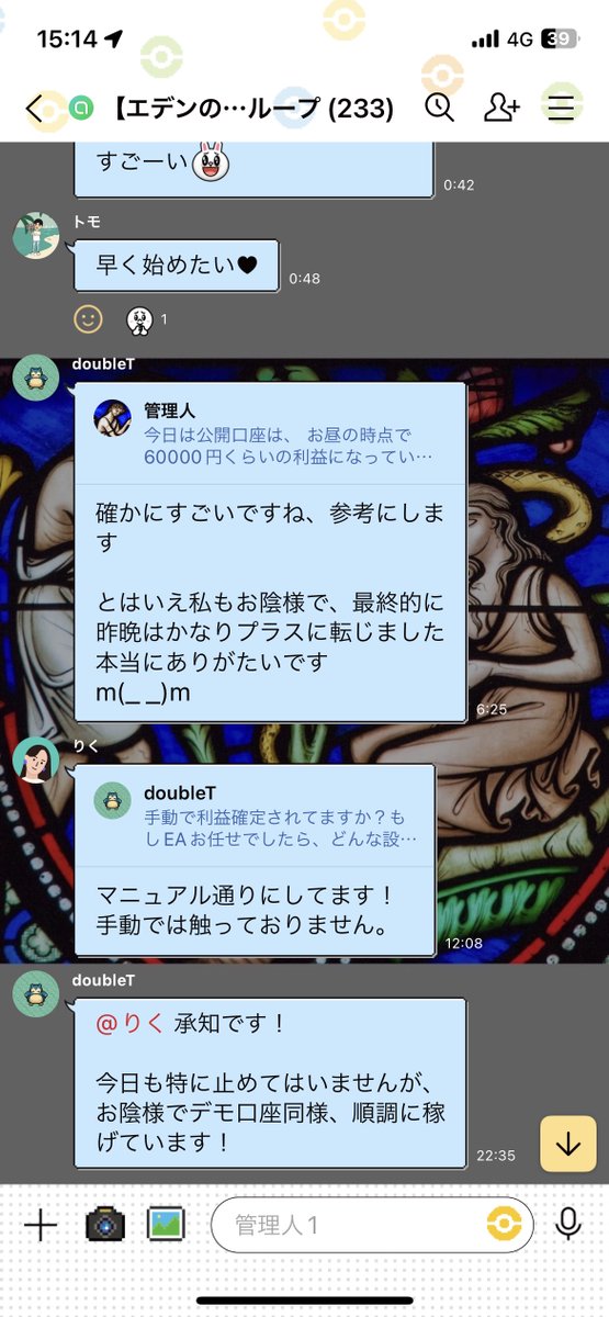 programr_fx's tweet image. 【業界最大手の自動売買グループ】

自動売買メンバー募集🗿

✔完全無料
✔導入サポート
✔スマホのみで可能
✔少額から可能
✔証拠金2倍ボーナス有り

🔽EA受け取りはこちら
bit.ly/41AuU4V

#ドル高　#日銀　#経済指標