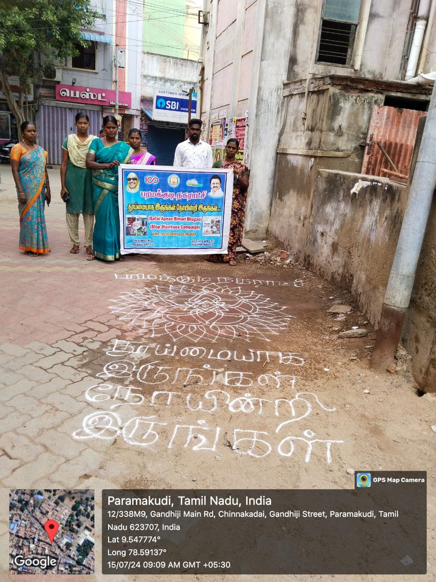 ParamakudiPmc's tweet photo. #SafaiApnaoBimaariBhagao 
#SwachhBharatGov 
#MoHUA_India 
#MoHFW_India 
#MAWSTamilNadu  @SbmMdu https://t.co/kaO5LhMXed