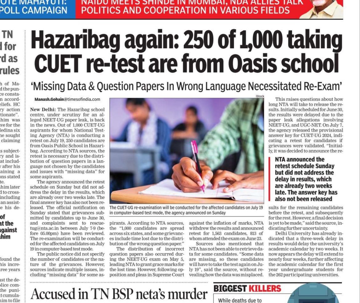 manashTOI's tweet photo. #CUETUG2024 #UGC #Exams #HigherEducation 
Indecision &amp; results delay set to delay univ admissions for 2024-25. CUET-UG mess continues amid re-test due “missing data” &amp; loss of time among other reasons. A @timesofindia report 👇
https://t.co/y5fQ92WI3q https://t.co/s8dW1dZh6C