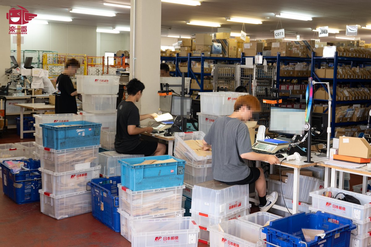 楽一番出品 楽一番公式アカウント様 専用 - メルカリ