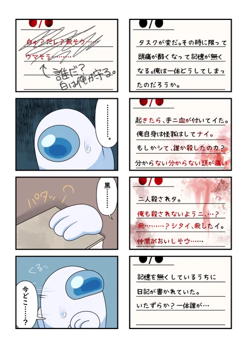(4/7) 