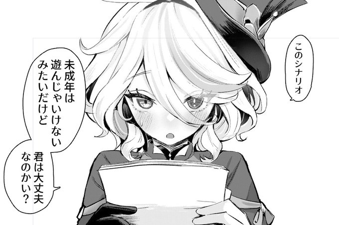 今日から仕上げ 