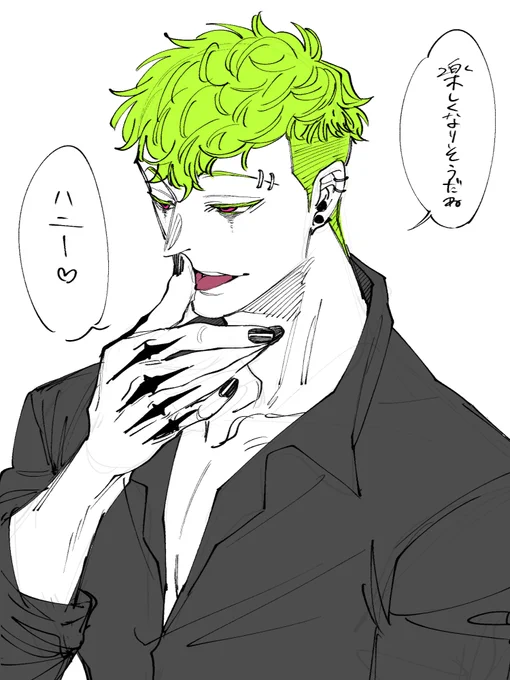 毒を使うダーリン  #ダリラヴ_モーニングシリアル