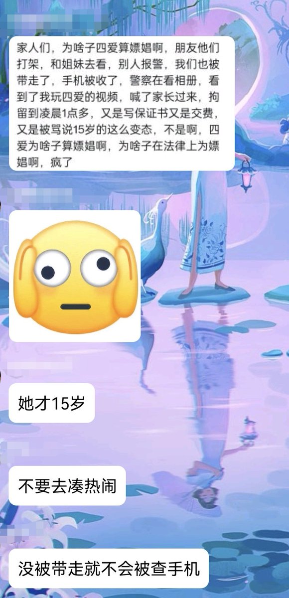 有只咕咕 tweet media