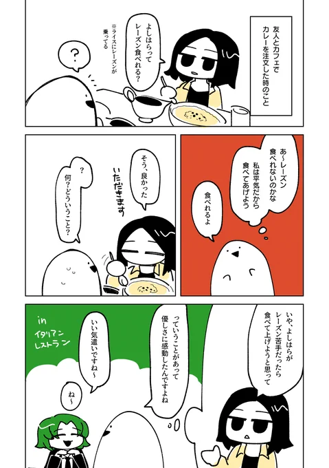 カスの日記です