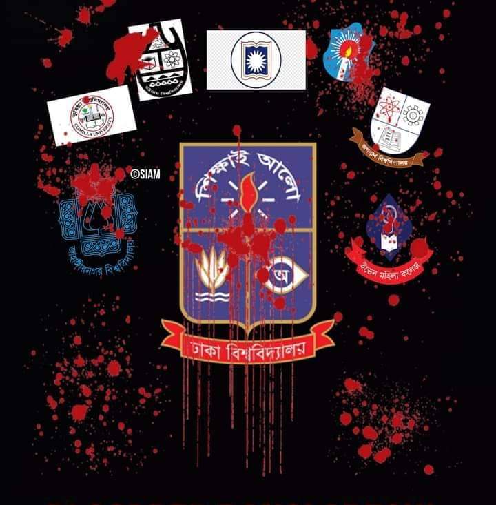 Shamimamoni1's tweet photo. #Save_Bangladeshi_students
#ALjazerra
#Bbcnews #CNN #TheWashingtonPost
#TheNewYorkTimes #TheGuardian
#BBC #AlJazeeraEnglish #TheWallStreetJournal
#CNBC #DhruvRathee #UnitedNations #NewYorkTimesOpinion
#ABCNews #NewYorkPost #ProjectNightfall
#AbhiandNiyu #QuotaReformProtest https://t.co/gNwxPYUW6F