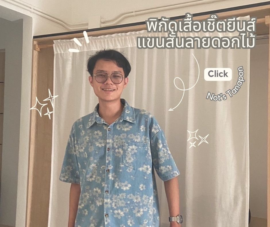 nor_oss's tweet photo. ทรง Oversized หน่อยๆ ของจริงสีสวยมากนะ 

เสื้อเชิ้ตยีนส์ลายดอกไม้สีขาว (White Flower Denim) แขนสั้น ทรง Oversized แมตง่ายลุคเท่สุดๆ 🩵

🛒 Shopee: https://t.co/xtnb6RllTJ https://t.co/XHAzeOnO1n