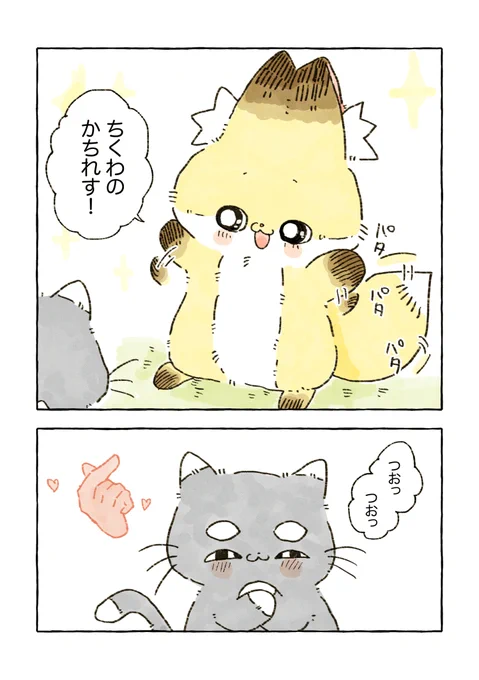 たび式指ハート 