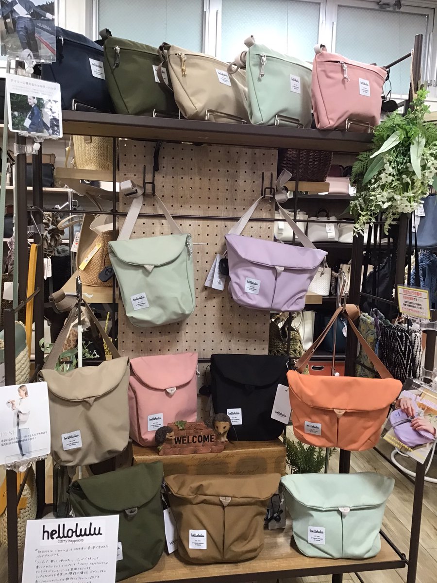 will_toyoshina's tweet photo. ハロルルのバッグ売れています!
普段使いやお出かけ用にいかがでしょうか😌
ギフトにもオススメです॑⸜(* ॑꒳ ॑* )⸝⋆*
#ウィル豊科店 #hellolulu #ハロルル https://t.co/PnXhvFc1NL