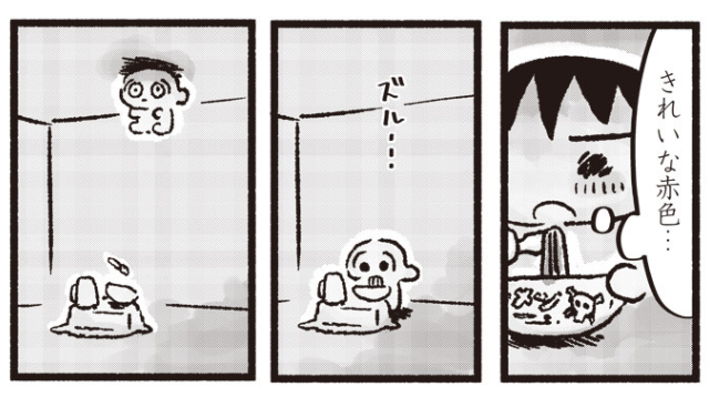 この表現初めて見たwww #あゎ菜ちゃん
[第3話] あゎ菜ちゃんは今日もしあわせ - たばよう | となりのヤングジャンプ [ https://t.co/KuVSWgJkdB ] 