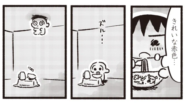 この表現初めて見たwww #あゎ菜ちゃん
[第3話] あゎ菜ちゃんは今日もしあわせ - たばよう | となりのヤングジャンプ [ https://t.co/KuVSWgJkdB ] 
