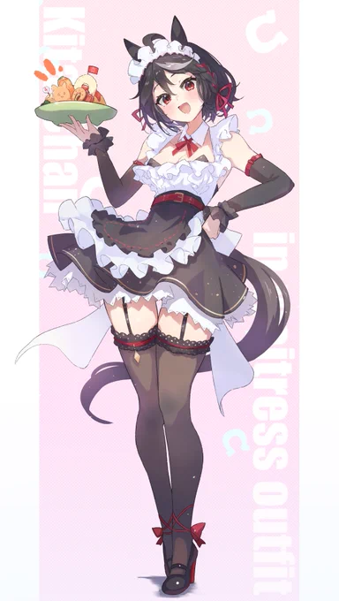 ウェイトレスキタちゃん! 