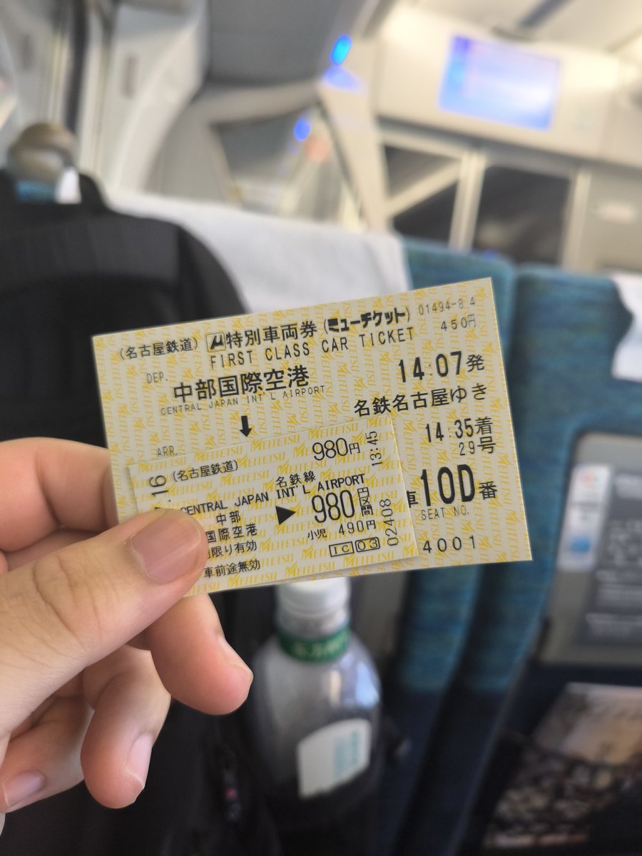 TouHouDF's tweet photo. nagoya https://t.co/goovjxMPPH