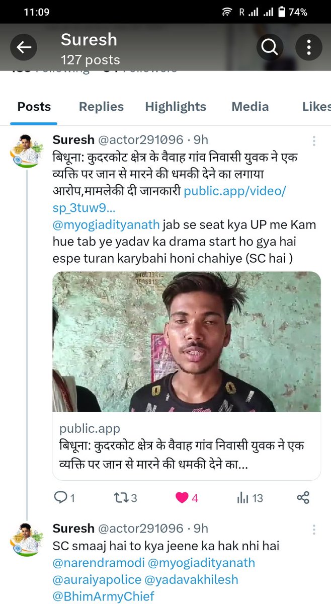 Kuderkot dhana se koi ucheej karyabahi nhi ho paa rhi hai aisa dekha ja rha hai es mamle pe👇👇 yaha tah ki aropi ka naam tak nhi news me <a href="/KUDERKOTINDANE/">अभिषेक मिश्रा (पत्रकार)</a> <a href="/pujasolanki/">puja solanki</a>