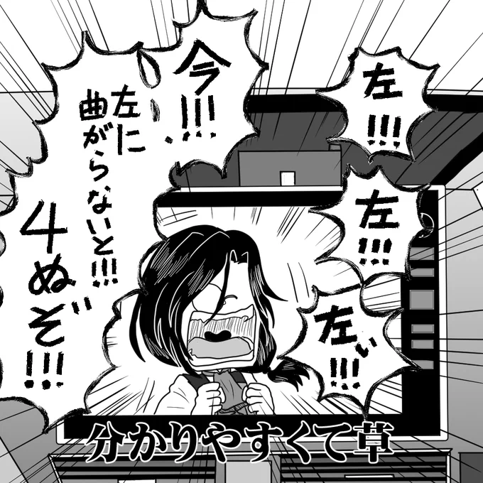 #シェリンの証拠品
Euro Truck Simulator 2 配信お疲れ様でした
なんかいろんな音のうるささはともかくとして、ナビゲーションの声は分かりやすくていいなと思いました
あれぐらいきっぱりはっきり言いきってくれた方が、運転下手&方向音痴な私としてはありがたいです
煽られるのが玉に瑕ですが(^^; 