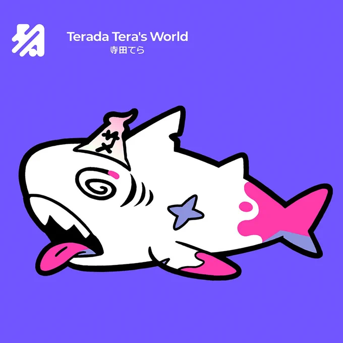 ゴーストサメは二種類で、白は蓄光となっております 取り扱い店舗は下から