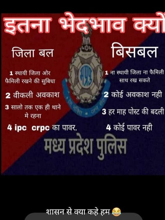 GopalChoud60579's tweet photo. @DrMohanYadav51 https://t.co/upt49TDENY