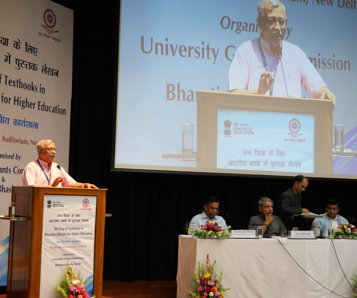 ugc_india's tweet photo. 📣UGC Workshop on Writing Textbooks in Bharatiya Bhasha for Higher Education
The opening remarks for the inaugural session is being delivered by the esteemed Chairman, Bharatiya Bhasha Samiti, Shri Chamu Krishna Shastry.
#UGC #BharatiyaBhasha #TextbookWriting #HigherEducation #IndianLanguages #Workshop #Education