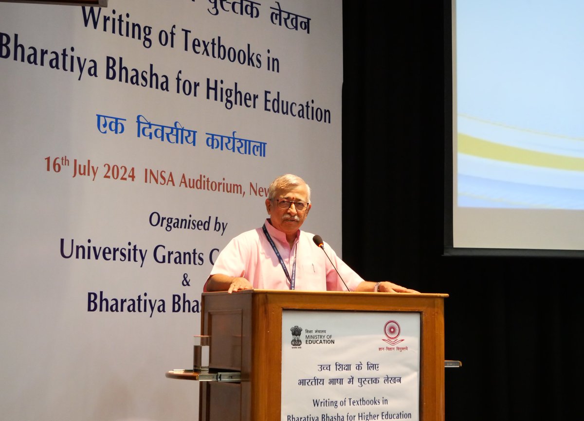 ugc_india's tweet photo. 📣UGC Workshop on Writing Textbooks in Bharatiya Bhasha for Higher Education
The opening remarks for the inaugural session is being delivered by the esteemed Chairman, Bharatiya Bhasha Samiti, Shri Chamu Krishna Shastry.
#UGC #BharatiyaBhasha #TextbookWriting #HigherEducation #IndianLanguages #Workshop #Education