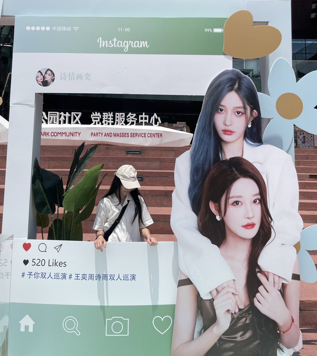 zz4781_'s tweet photo. ✧𓂃 my first time in Chengdu, China — a thread ⋆˖° https://t.co/xNrJZJglJR