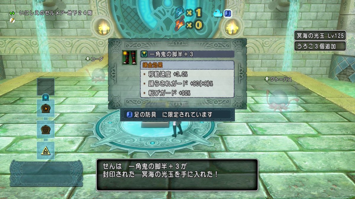 んん？🤔