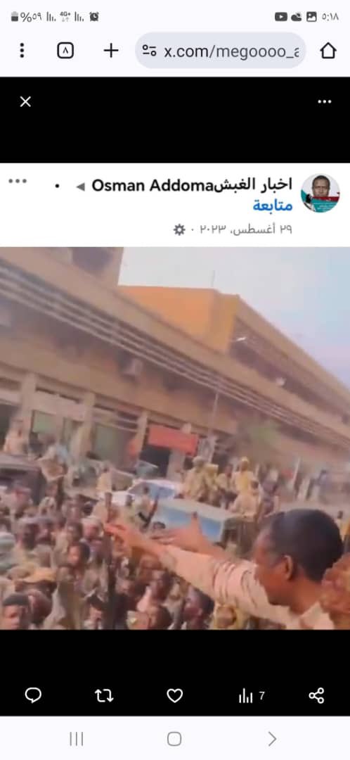 MoneimAltahir's tweet photo. @ISSA8MUSA كذب الفيديو قديم من 15/4/2023 ونزل من قبل 
وهي نفس المجموعه التي ظهرت بالقصر https://t.co/4MdDBatCi1