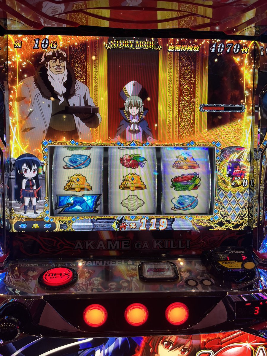 gameovera22's tweet photo. アカメが斬る2世界新記録かもしれん https://t.co/q4aIbFbAAz