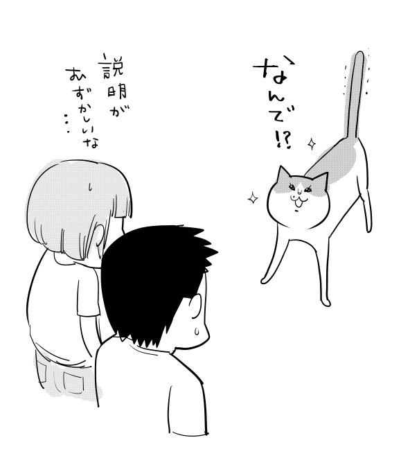 くもりなき眼で助けにあらわれるガーラさん 
