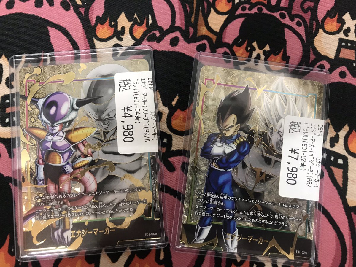 ベジータ エナジーマーカー パラレル ドラゴンボールカード ベジータ エナジーマーカー パラレル ドラゴンボールカード