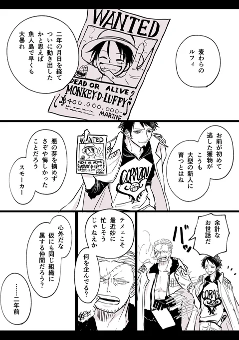 海軍if(※スモロかもしれん)どのみち離反する🐯 