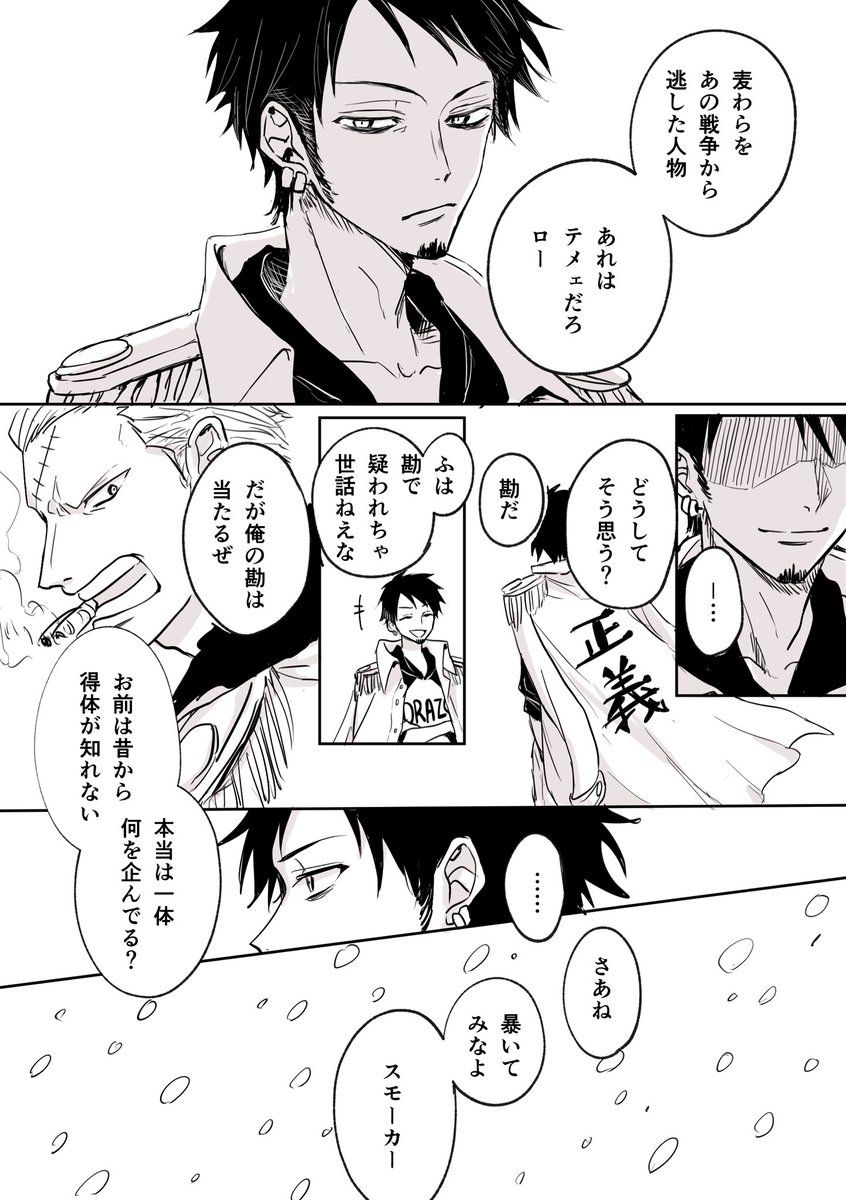 海軍if(※スモロかもしれん)どのみち離反する🐯 