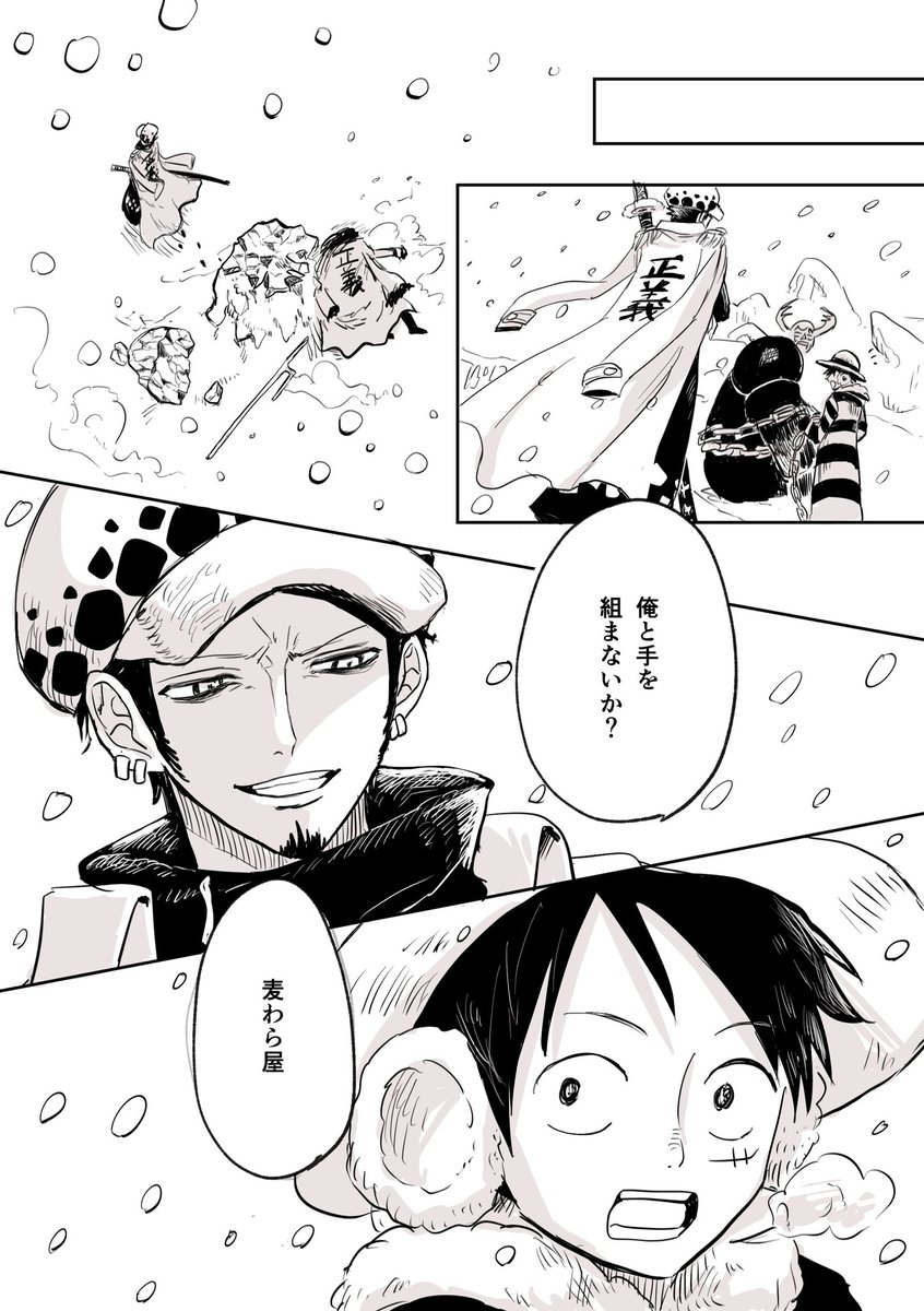 海軍if(※スモロかもしれん)どのみち離反する🐯 