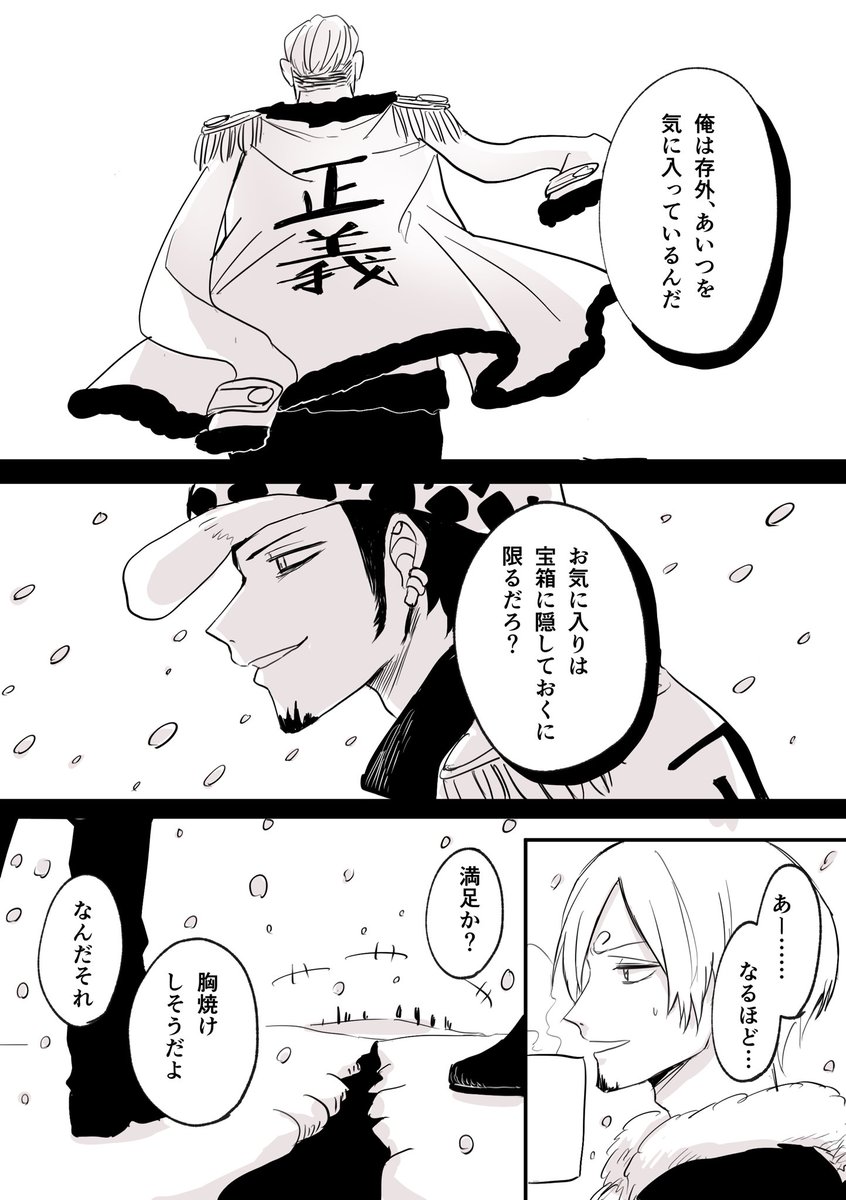 続き 