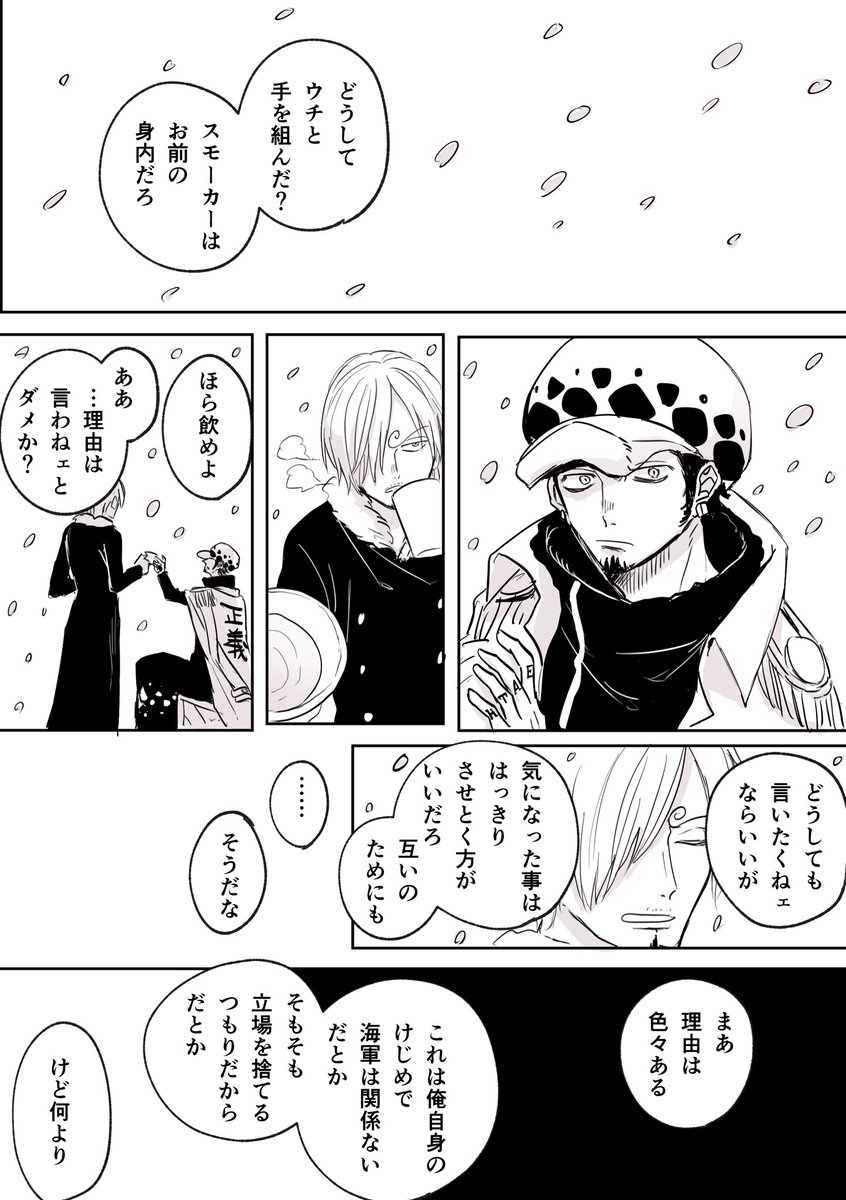 続き 
