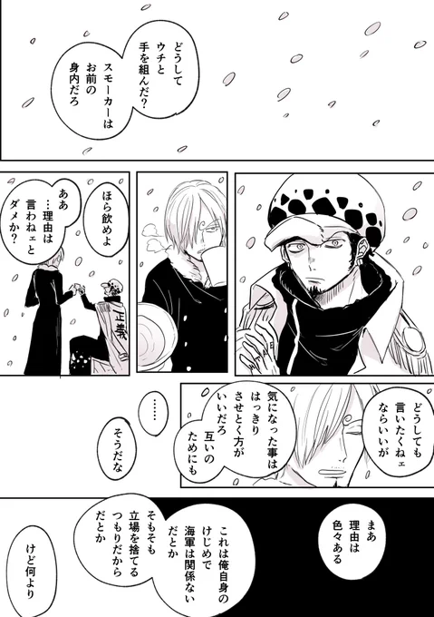 続き 