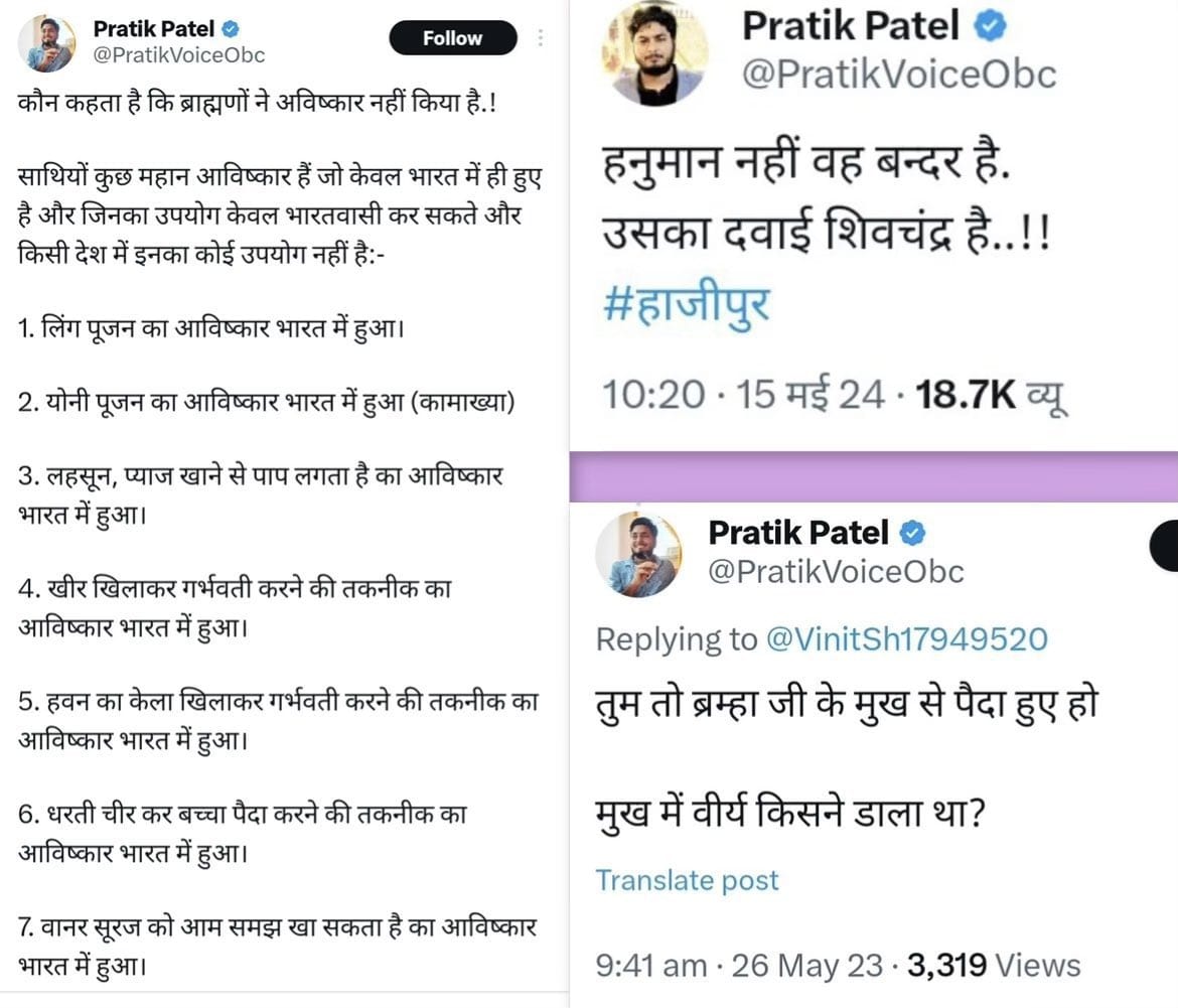 ये प्रतिगामी विचार है? RJD का अधिकारिक स्टैंड है?