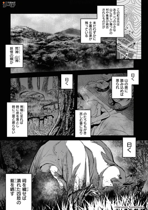 (2/6)
<https://t.co/OuEYpNHbdW> 
