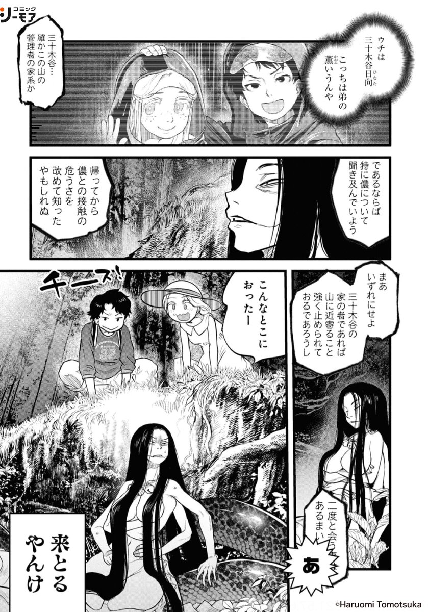 (2/6)
<https://t.co/OuEYpNHbdW> 