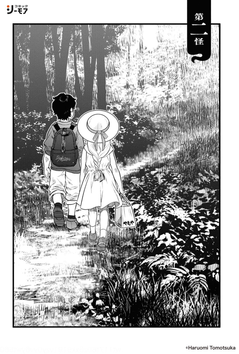 (2/6)
<https://t.co/OuEYpNHbdW> 