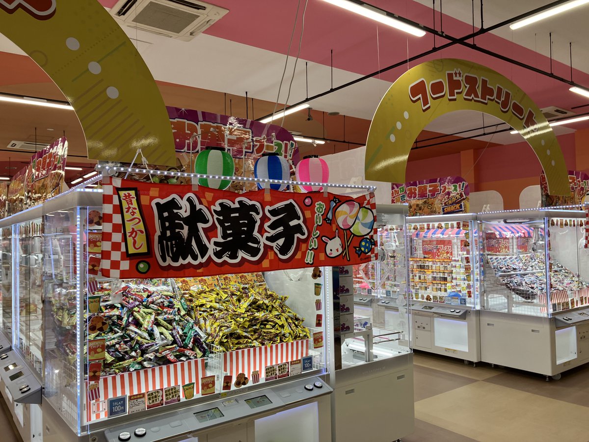 ピーターパンと仲間たち昭島店】 2024年7月19日（金）10時オープン