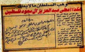aysardm's tweet photo. 🔁🔁🔁🔁283
🔴🔴🔴🔴🛎️

خسئتم أيها الصهاينه العرب  

فقد كان مؤسسكم ارهابي ولافرق بينه وبين الصهاينه..

فهم قطّاع طرق وعملاء وتنازلوا عن فلسطين مقابل الحكم… والوثيقة شاهدة على ذلك..

 عندما إحتل الحجاز ونزعها من الهاشميين فقد قتلت آل سلول والوحوش الذين شاركوه أكثر من ثمانية آلاف من سكان الطائف ومكه والمدينه وبمساعده وأسلحة انجليزيه   وعندما إستقل بدولته التي حصل عليها بدعم من بريطانيا سماها بإسمه… 

لقد  ساهم  بتنفيذ إتفاقية سايكس بيكو 
بشكل وقدم الولاء لبريطانيا وكان راتبه يصل له شهريا حتى موازنه مهلكة السوء التي أسسها بالقتل والنهب .. كانت ترسلها بريطانيا ..

واتضحت حقيقتكم في أحداث فلسطين فأنتم حرّكتم كل ذبابكم الأكتروني نصرة لليهود ضد فلسطين وشعبها 

ومن بدايه ال٧من أكتوبر قلتم "فلسطين ليست قضيتنا " لكنكم تنبحون مثل الكلاب ضد الفلسطينيين والمقاومه ورقصتم على جثث أسودهم وأشبالهم الشهداء

 ولقد قاربت عشرة   أشهر الحرب وأنتم لم تحركوا ساكنا ولم  تساندوا الشعب الفلسطيني ولو مثقال ذرّه بل حركتم ذبابكم الدنيئ ضد هذا الشعب المظلوم منذ ٧٥ سنه بينما أنتم تقولو أنكم مسلمين لكنكم لم تنصرو الإسلام ولا المسلمين .حتى الدعاء على منبر رسول الله لم تدعوا به لهم .بل اكتفى ادعوا لهم.

وما المساعدات التي ترسلوها وتصوروها على الملأ ماهي إلا من أيادي الشعب المغلوب على أمره أما مساعداتكم الرسميه فكلها إلى أوكرانيا.. 

ولكنكم أنتم تدّعون الإسلام  ولم تتركوا شعبا  إلا وحركتم الإعلام ضده لتكفّروه  وتطعنوا في عرضه وشرفه وتفترو عليه بكل أنواع الافتراءات ثم تأتون وتعملوا من أنفسكم أشراف  علينا بكل وقاحه ودناءة..!!! 

ها قد قاربت عشرة أشهر من الحرب في فلسطين التي ضحّى فيها الشعب الفلسطيني بالآلاف من  الشهداء من أسودهم وأشبالهم ولبوأتهم العزيزات وبعد كل هذه التضحيات نالوا  اعجاب العالم الحر وتأييدهم  ودولتهم الخاصه بإعتراف الدول الأخرى فيها 

فعندما قلنا أن هذه الدوله الفلسطينية لم تأتي من فراغ ..إلا بعد تضحيه الآلاف من الشهدا أتيتم  وبكل وقاحه ودناءة تنسبون هذا  الإنتصار لكم ....

 أنا لا أعلم ماهي الدناءة والحقاره التي  تسري في عروقكم حتى تنسبون هذا الإنجاز لكم  …
بل قمتم بمهرجانات الغناء والرقص والهز ومسابقات أكبر أذان حمار وأجمل عيون كلب ومهرجان البكّيني والملابس الداخليه وبدون ملابس .. لأن هذا مستواكم .. 

بل ومع كل هذه الوقاحة وقلة الحياء تتطاولون على المقاومة وتخرج بعض قذاراتكم يتشمّتون ويرقصون على قتل الاطفال والنساء …
إعلاميكم وقنواتكم ومن يعتبرون أنفسهم مثقفين حتى كلمة شهيد تسخسروها على شهداء عزه … أبواق للإعلام الصهيوني وقد تفوقتم عليهم .. وقد أثبتم أنكم يهود بنسبة ١٠٠٪ وأثبتم أن دماؤكم يهوديه فلا غرابة من مواقفكم .. 

وأنت وأنت أيها الحقير ألم تعد تتذكر منشوراتك التي قلت فيها أنه لاتهمكم أي قضيه خارج وطنك؟ 

فكيف تأتوا بكل وقاحة ودنائه تتكلموا بهذا  الكلام وكأن دولتكم لم ترقص وتغني على جثثث شهدا فلسطين؟!!!

ألم تشاهد حساب رواف السعين الذي بإسم" راعيه الغنم "وهو يطعن في شرف الفلسطينيين ويكفرهم ويسبهم  وأفترى عليهم بما لايوجد فيهم؟!!!

وأنت الآخر  يا شبيه النساء في الشكل ألم تتذكر تغريدتك وأنت تقول أن وطنك أهم من كل قضايا العالم ونعيت المقاومه بأنها ارهابيه لأنها تحارب ضد أبناء عمك فمن أين أتيت بهذه الرجوله الآن؟

ألا تعرف حساب "أم خالد " التي لم تتوقف عن التحريض ضد الفلسطينيين وحساب" قريش " الذي لم يبقى أي شعب عربي إلا وشتمه وحرض ضده؟

وحساب الإعلامي الدجال خميس وغيرهم الكثير من الحسابات السعوديه التي تديرهم حكومتك وتشغلهم بالتحريض والسب والشتم  ضد فلسطين وشعبها وتتهمهم بالارهاب؟

أو ذاك  الحقـير الذي  يدافع عن المجندات اليهوديات الذي يهوى مواخراتهن واللواتي مات على يديهم العشرات من أطفال غزة أنظر إليه كيف يدافع عنهن  تمعّن في النظر إلى كرامته لتعرف مستوى الحقارة التي تسري في عروقكم 

أخبرني أيها المسخ من يسمح لكم بكل ذالك ؟ أليست حكومتكم الدنيئه التي تتفاخرون بها؟!

اخبرني من يسمح لكم ولهؤلاء الخنازير بالتكلم بهذه الطريقه أليست دولتكم التي يحكمها شولوم وأبنه؟!

أليس هي التي تعطيكم أجوركم على تحريضكم وشتمكم وسبكم للفلسطين وشعبها؟!

ثم تأتون  بكل وقاحه أن دولتكم هي التي جعلت الدول تعترف بفلسطين ونسيت التضحيات والجهاد الذي تم بوساطة الشعب الفلسطيني؟ فإذا كان كذلك فدولتكم التي تنادوها العظمى لماذا لاتتدخل وتوقف الحرب …

ثم تعايرونا بقافلة مساعدات من الزعاف . والله لولا الجوع والفاقه التي وصل اليها شعب غزه لما أدخلوها 
حدودهم ..  

جهودكم وضغوطكم الكاذبه والمزيفه التي اوجعتم رؤسنا بها؟!!!

ألا تستحوا من أنفسكم أليس لديكم القليل من الكرامه ؟