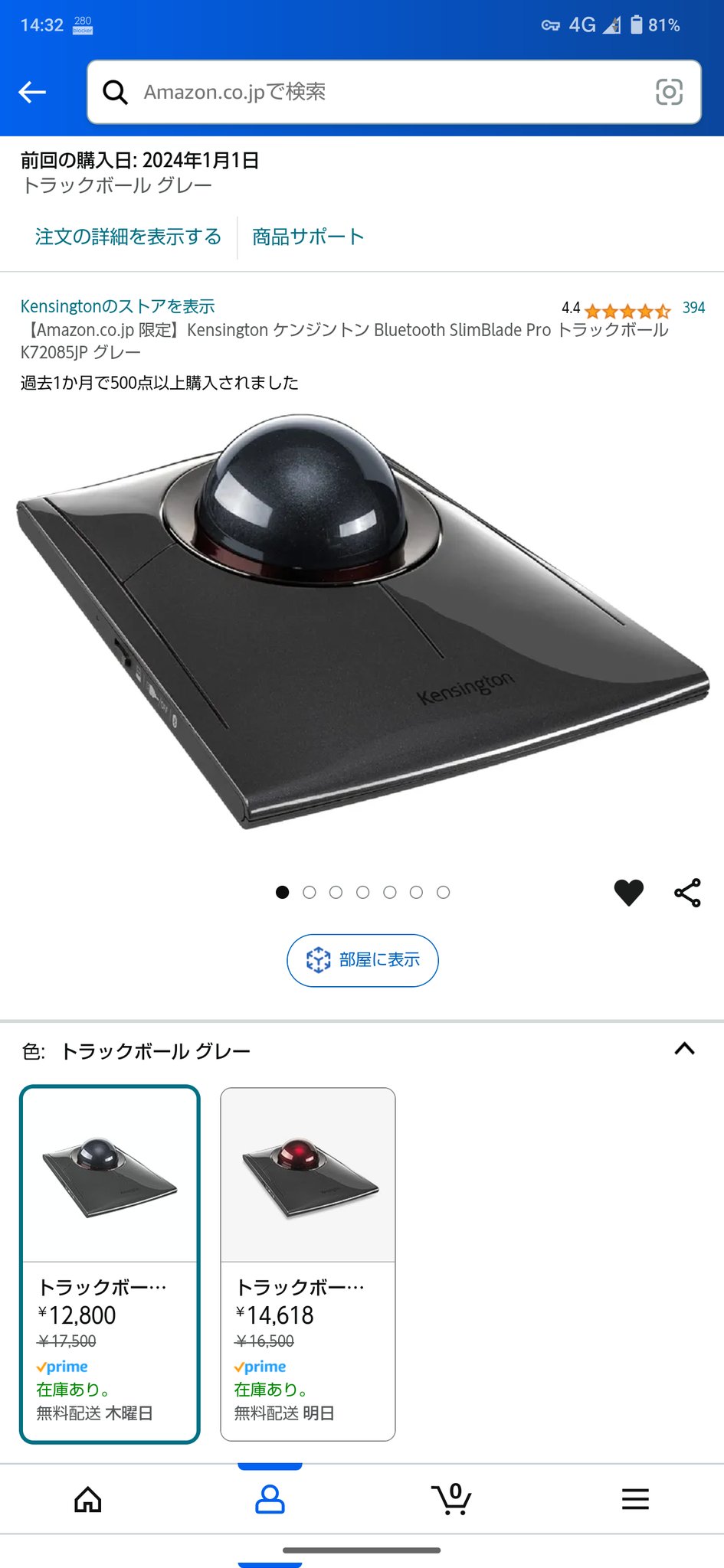 Kensington ケンジントン トラックボール K72085JP グレー 【公式通販】
